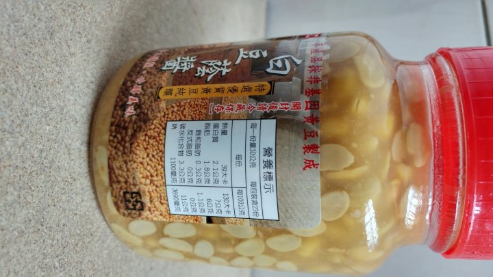 新來源醬園-白豆蔭醬