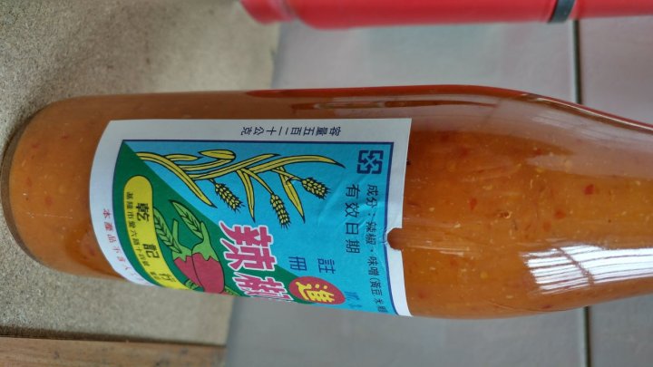 丸進辣椒醬