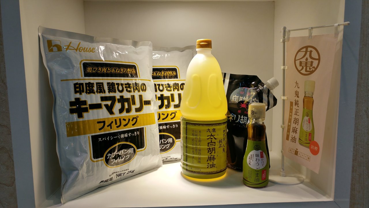 2017烘焙展-九鬼胡麻