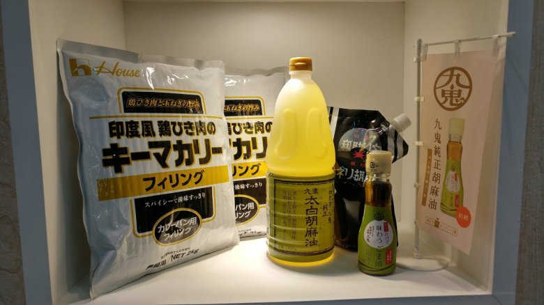 2017烘焙展-九鬼胡麻