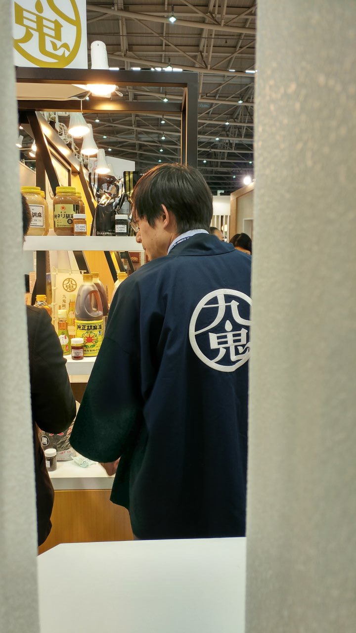 2017烘焙展-九鬼胡麻