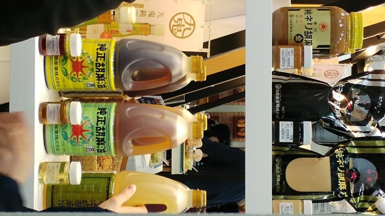 2017烘焙展-九鬼胡麻