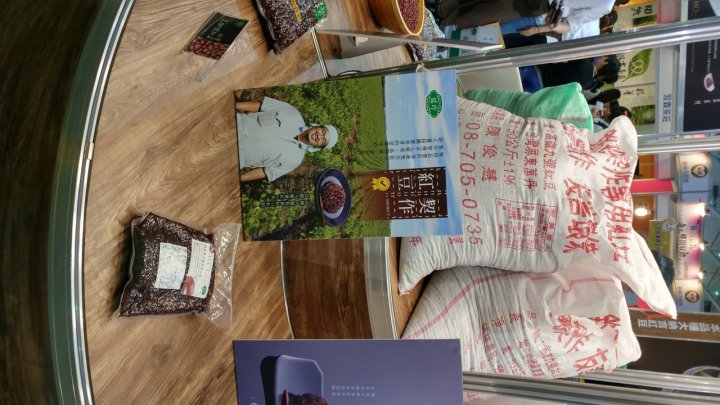 2017烘焙展-銘珍豆餡