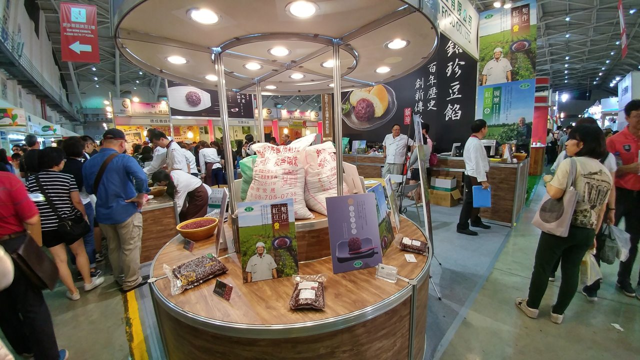 2017烘焙展-銘珍豆餡