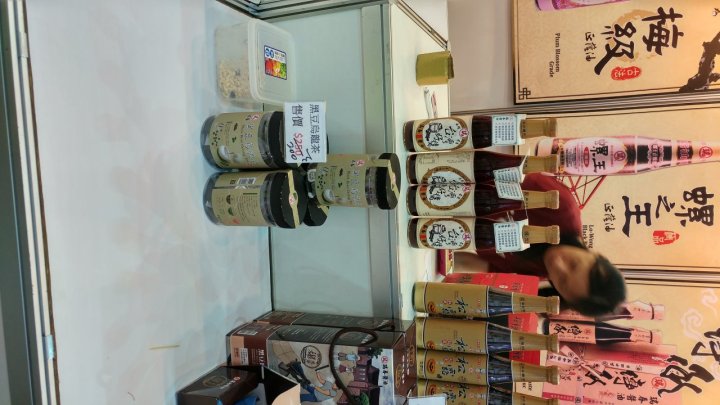 2017烘焙展-瑞春醬油 黑豆烏龍茶