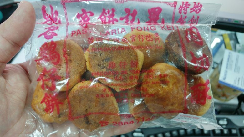 澳門 晃記餅家 雞仔餅