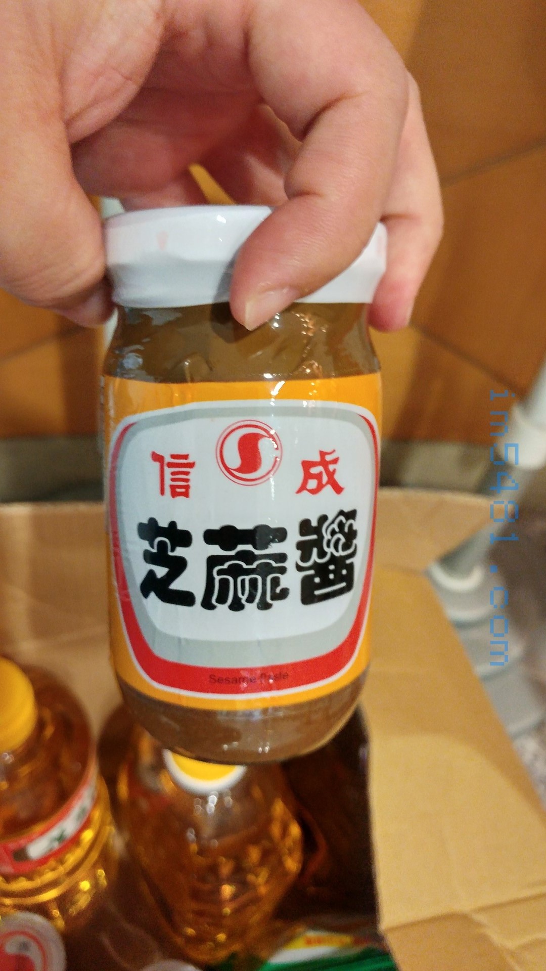 信成芝麻醬