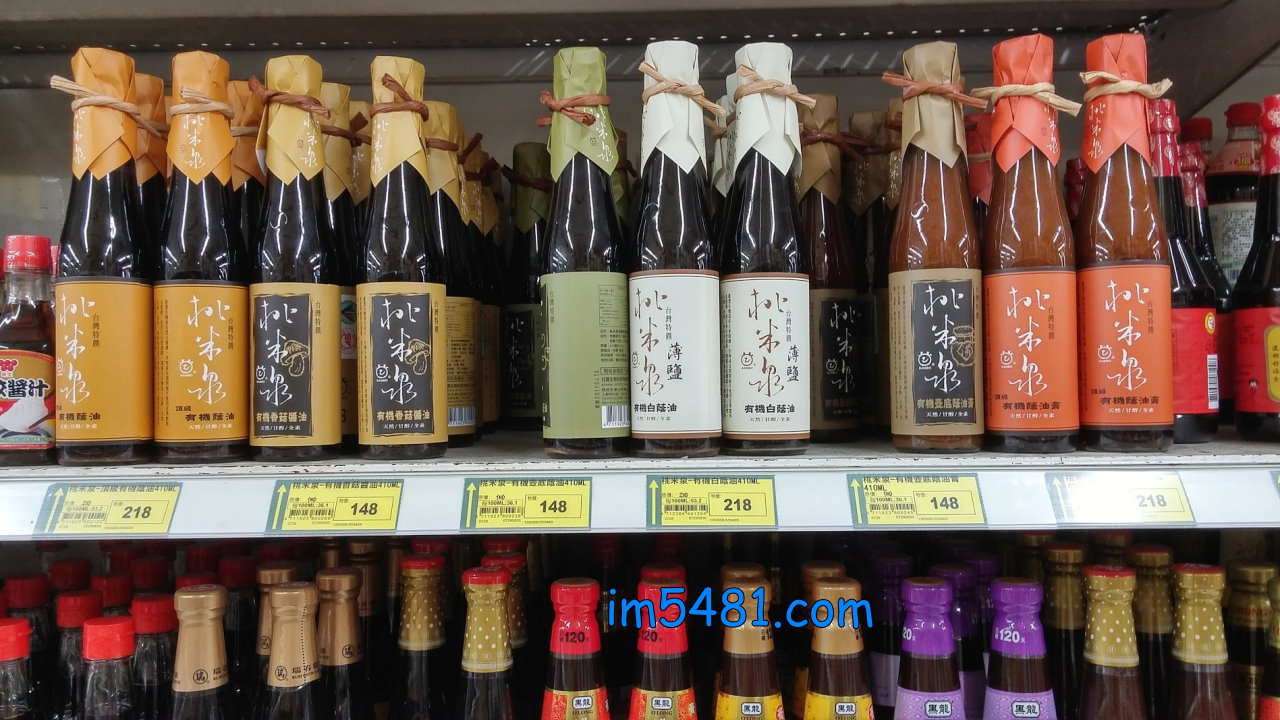 甘寶生物-桃米泉醬油產品