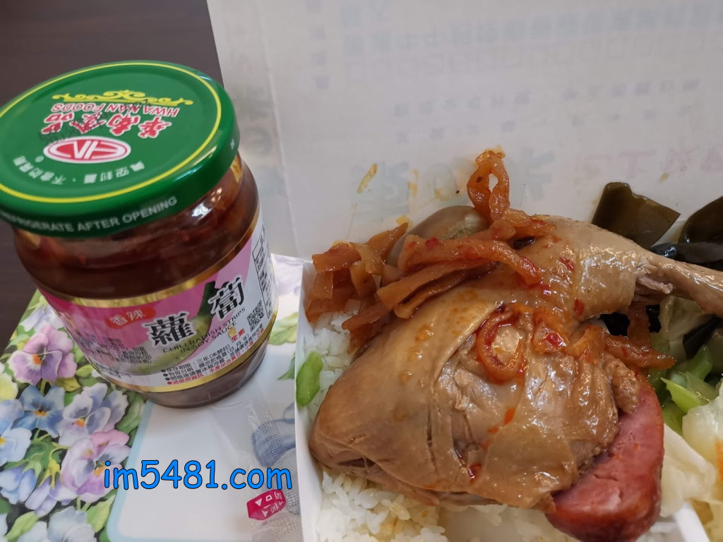 華南食品的香辣蘿蔔