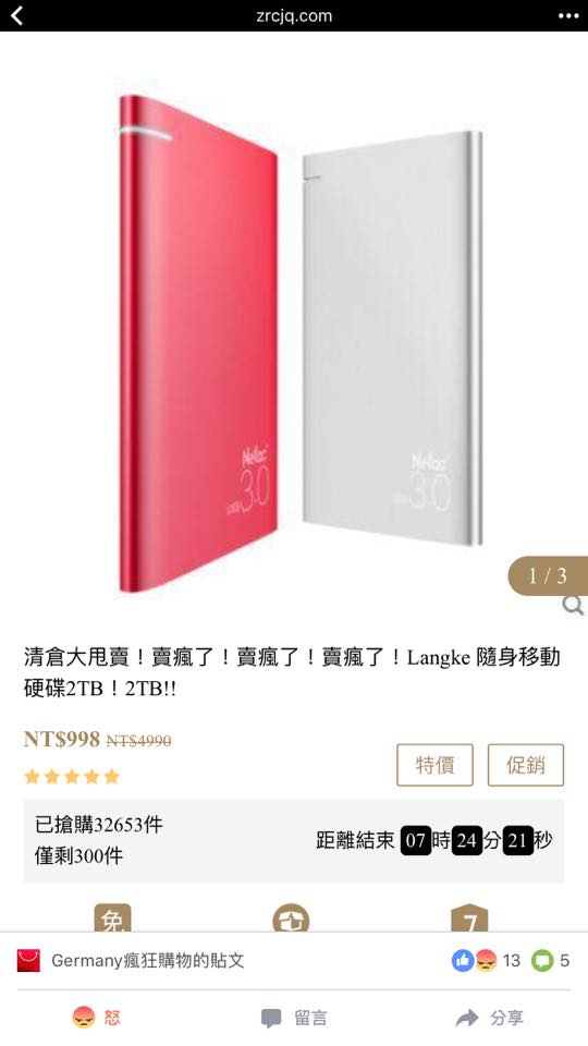 19225719_10155477717674886_3421589426851847235_n