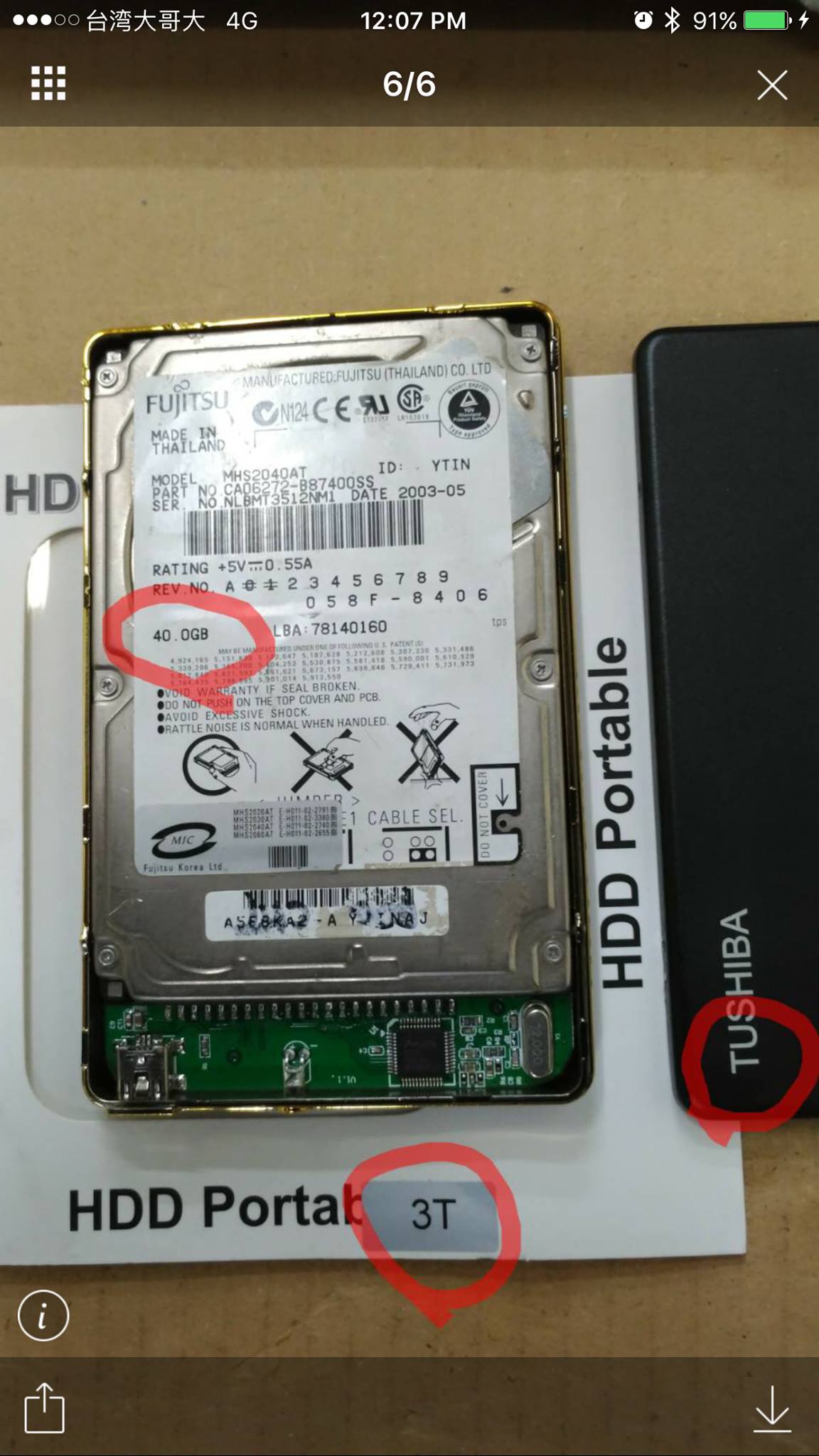 19577258_437741309915134_6040165075812669244_o