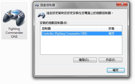 HORI Fighting Commander for Xbox One