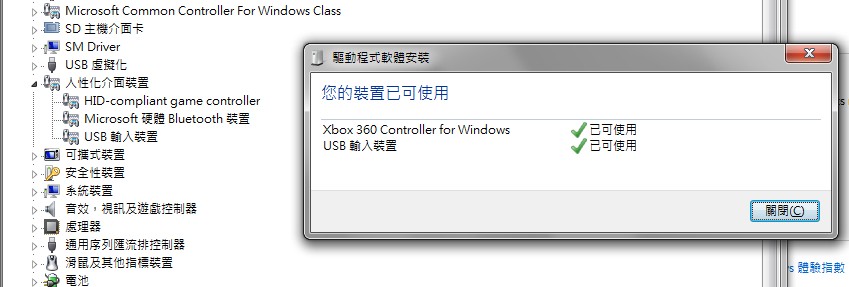 HORI Fighting Commander for Xbox One