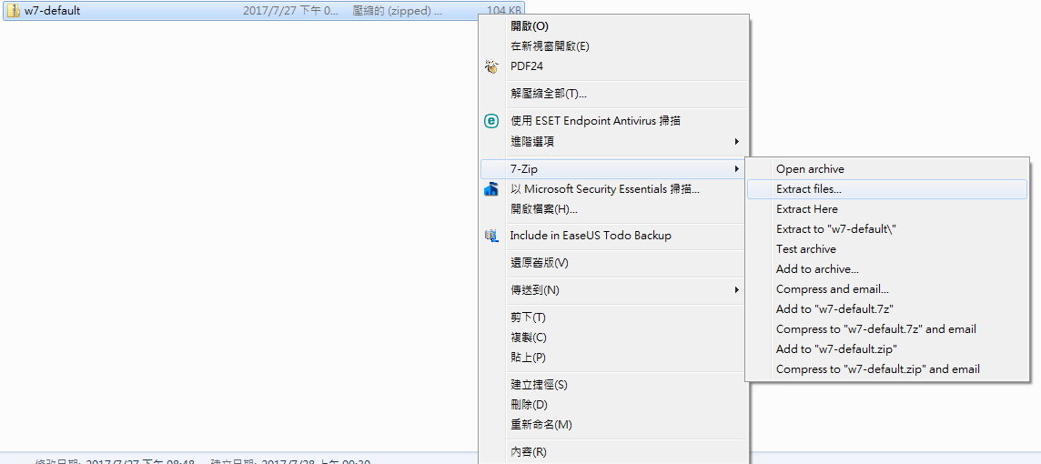 利用解壓縮軟體解壓縮w7-default的壓縮檔