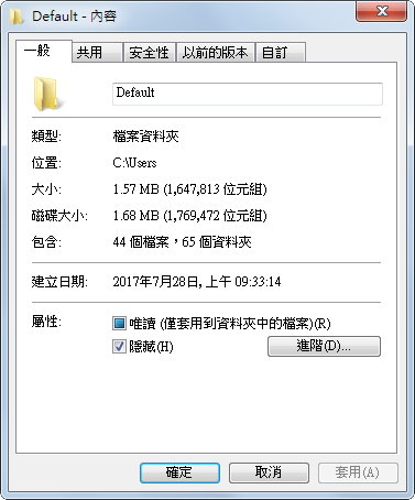 『隱藏』的選項打勾，然後點套用
