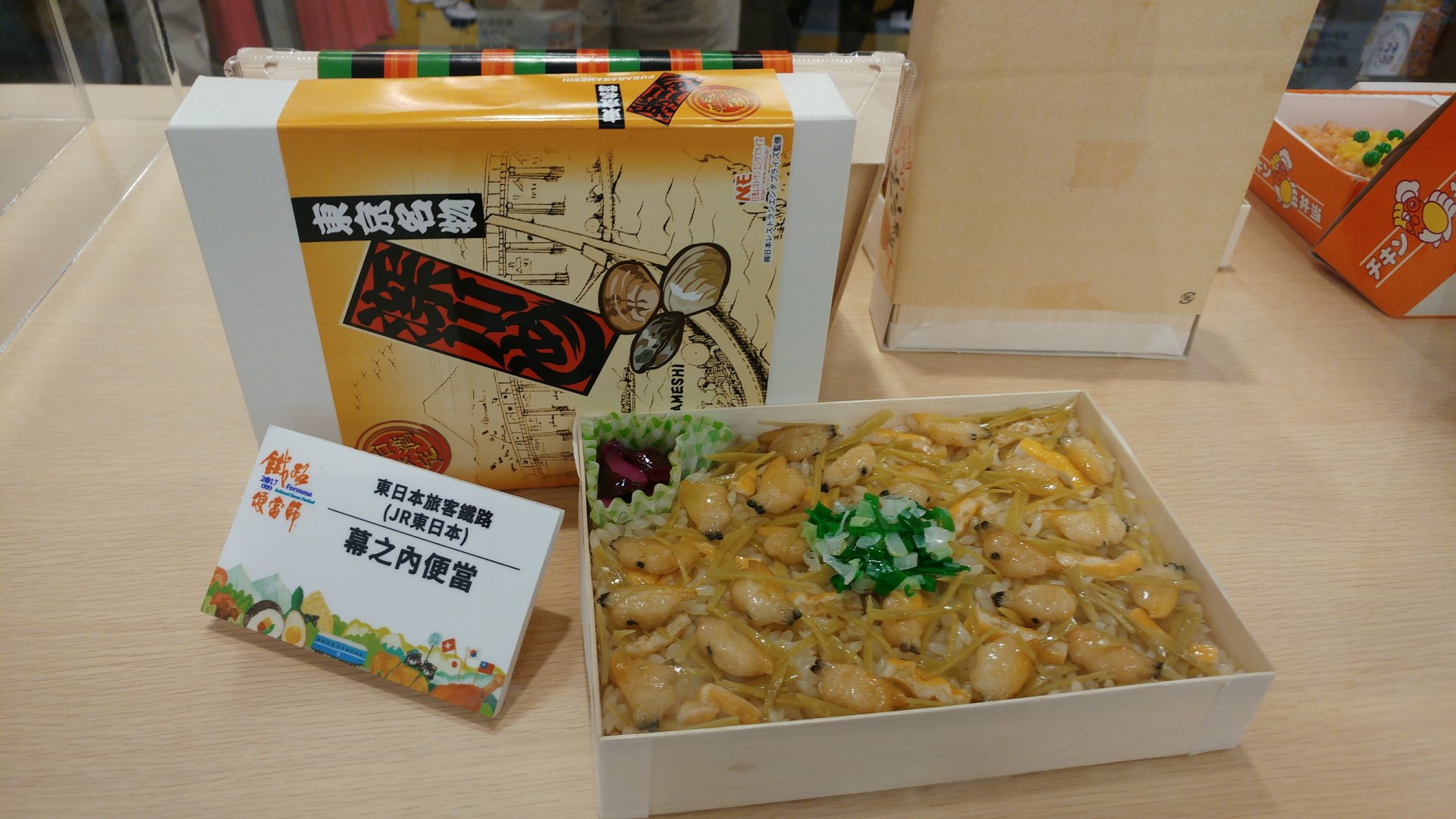 日本深川飯 蛤蠣便當