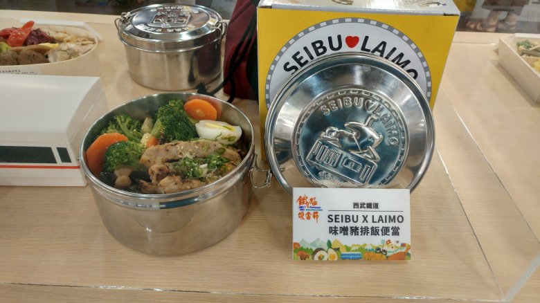 日本 西武鐵道 味噌豬排飯便當