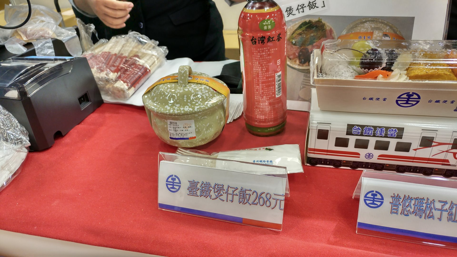 台鐵煲仔飯便當