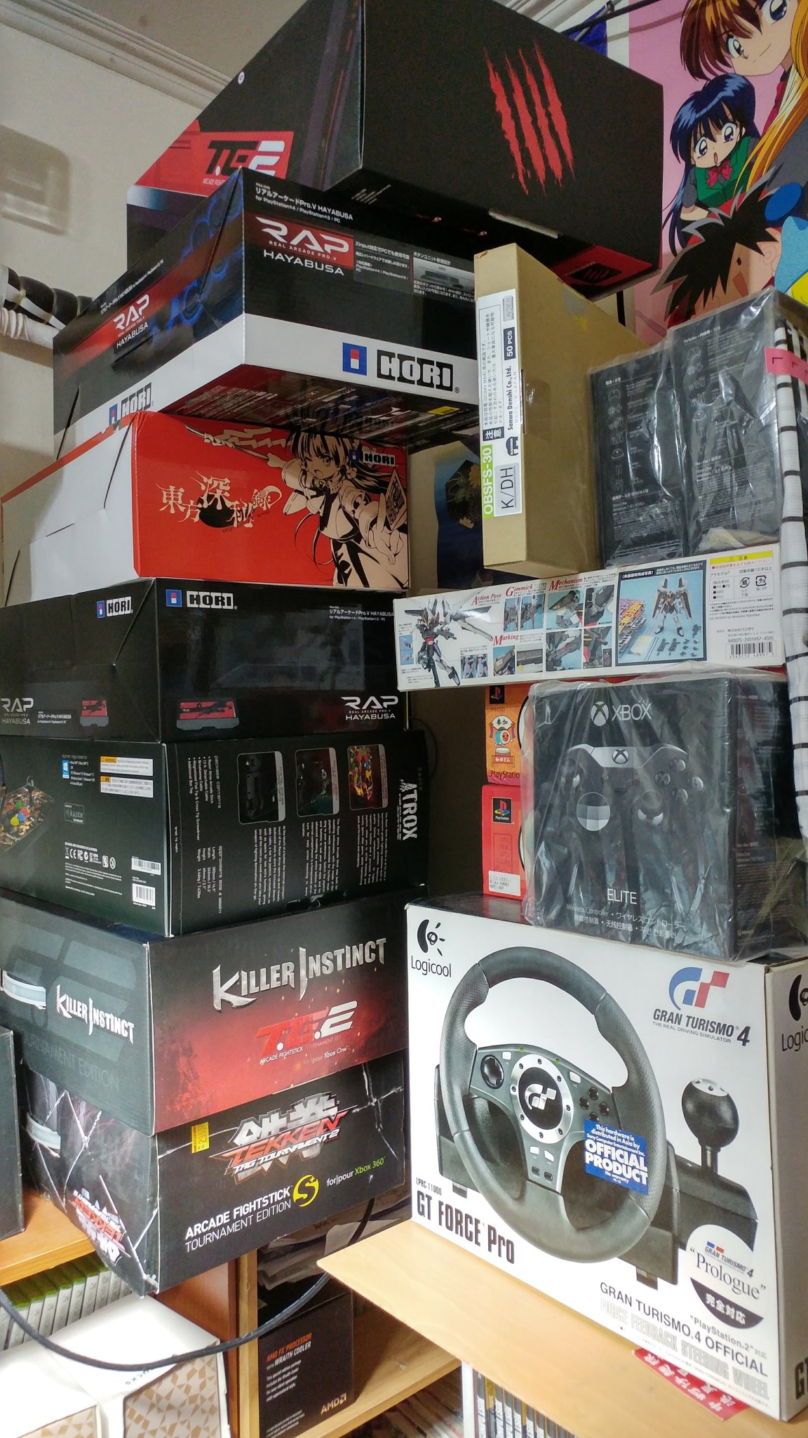 一部分的大型搖桿