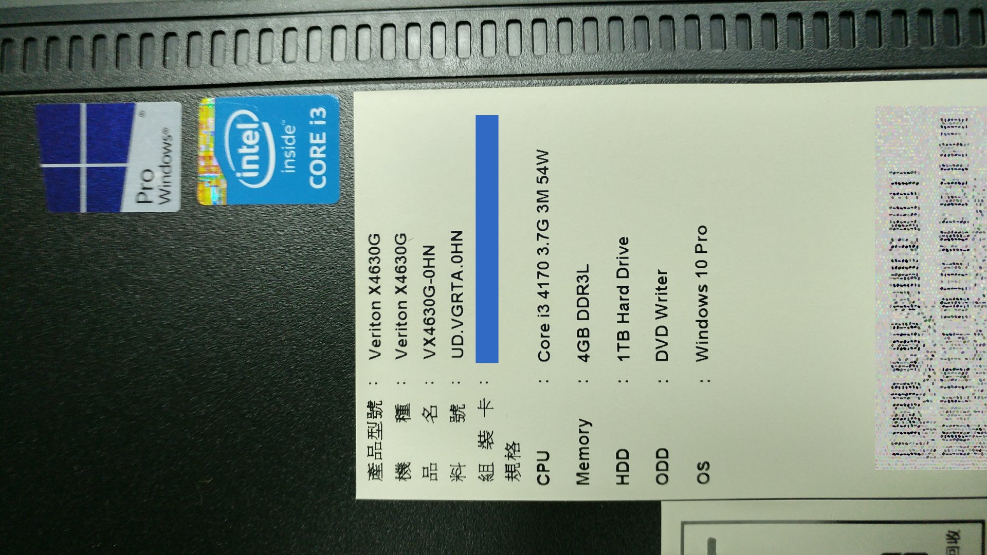 Acer Veriton VX4630G 規格