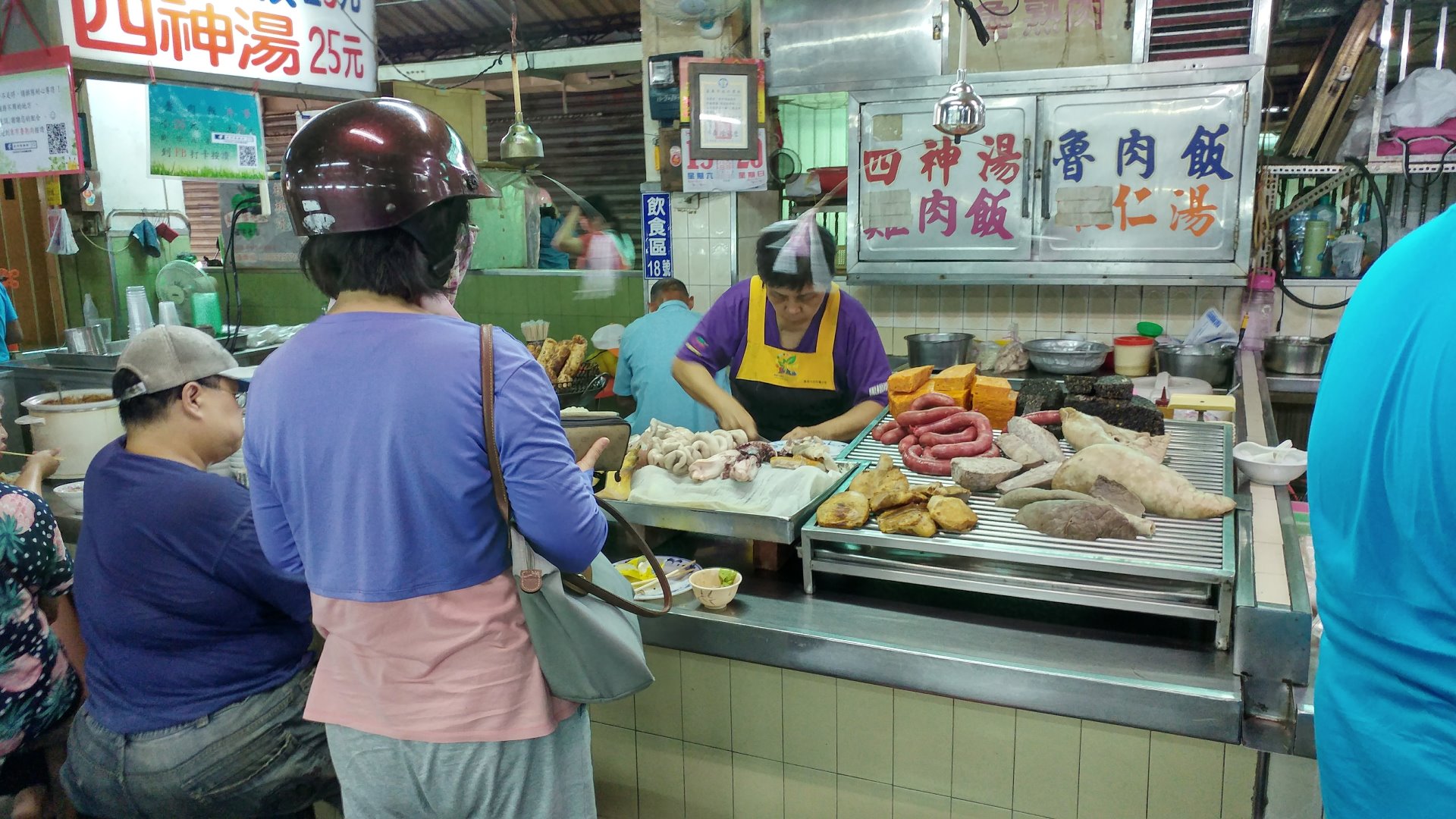 東市場  魯肉飯 四神湯