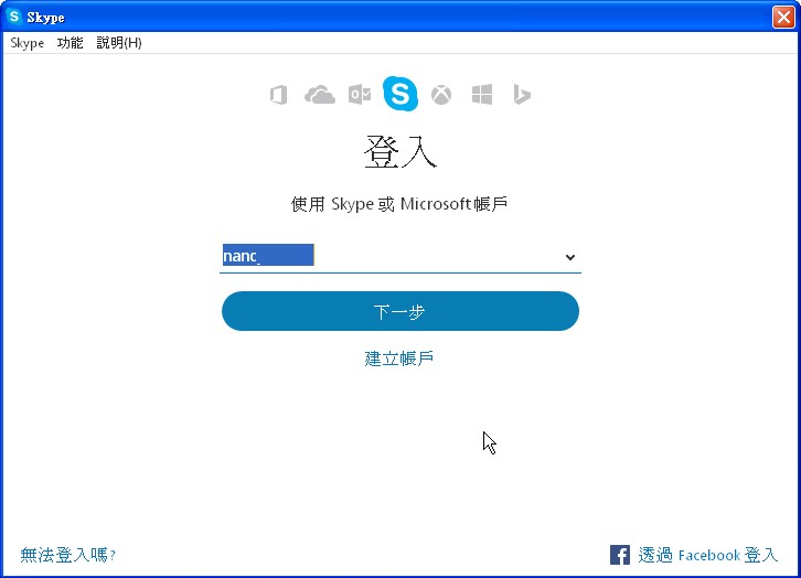 skype-7.36.0.150-01