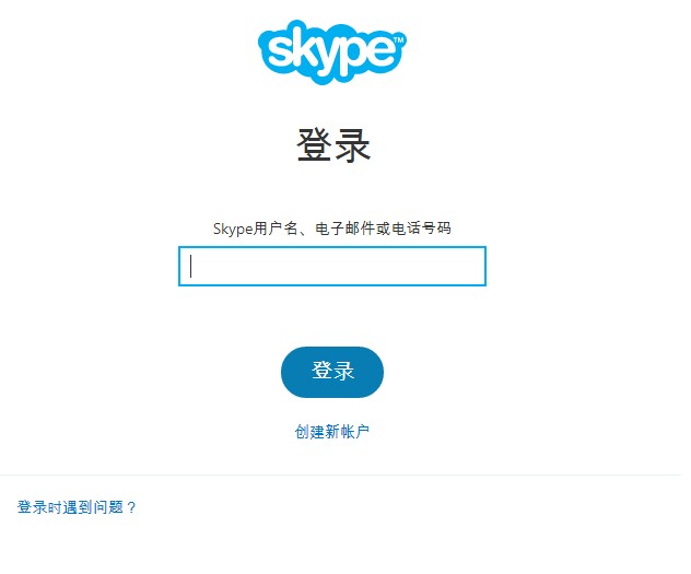 skype-7.36.0.150-04