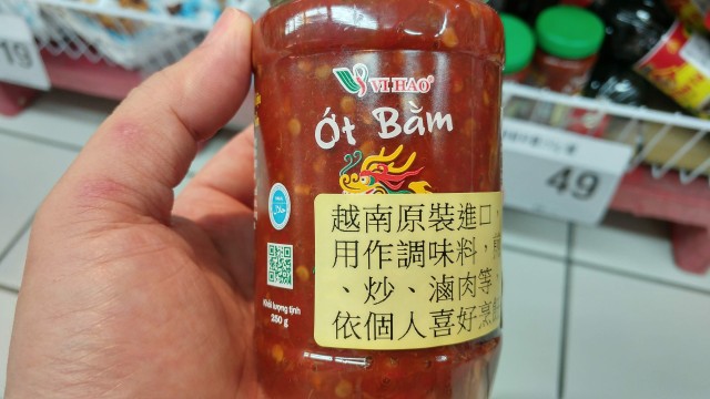 大潤發 越南 VI HAO辣椒碎醬