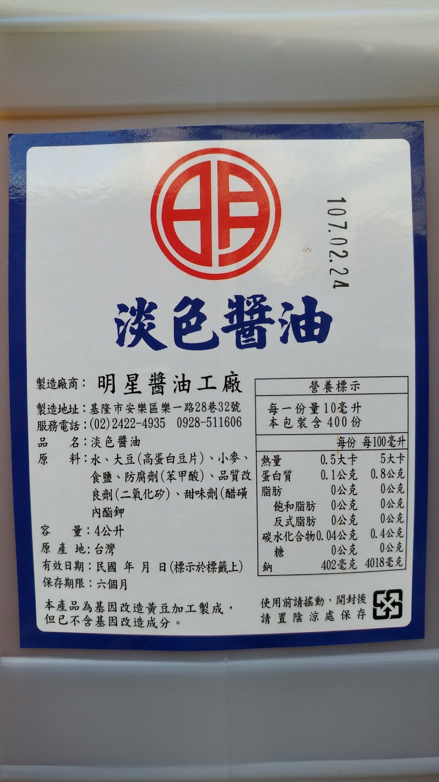 33015-20170916_115023_hdr