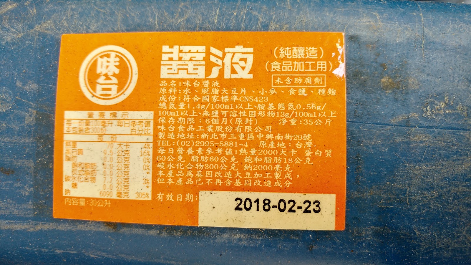 668ed-20170916_114549_hdr