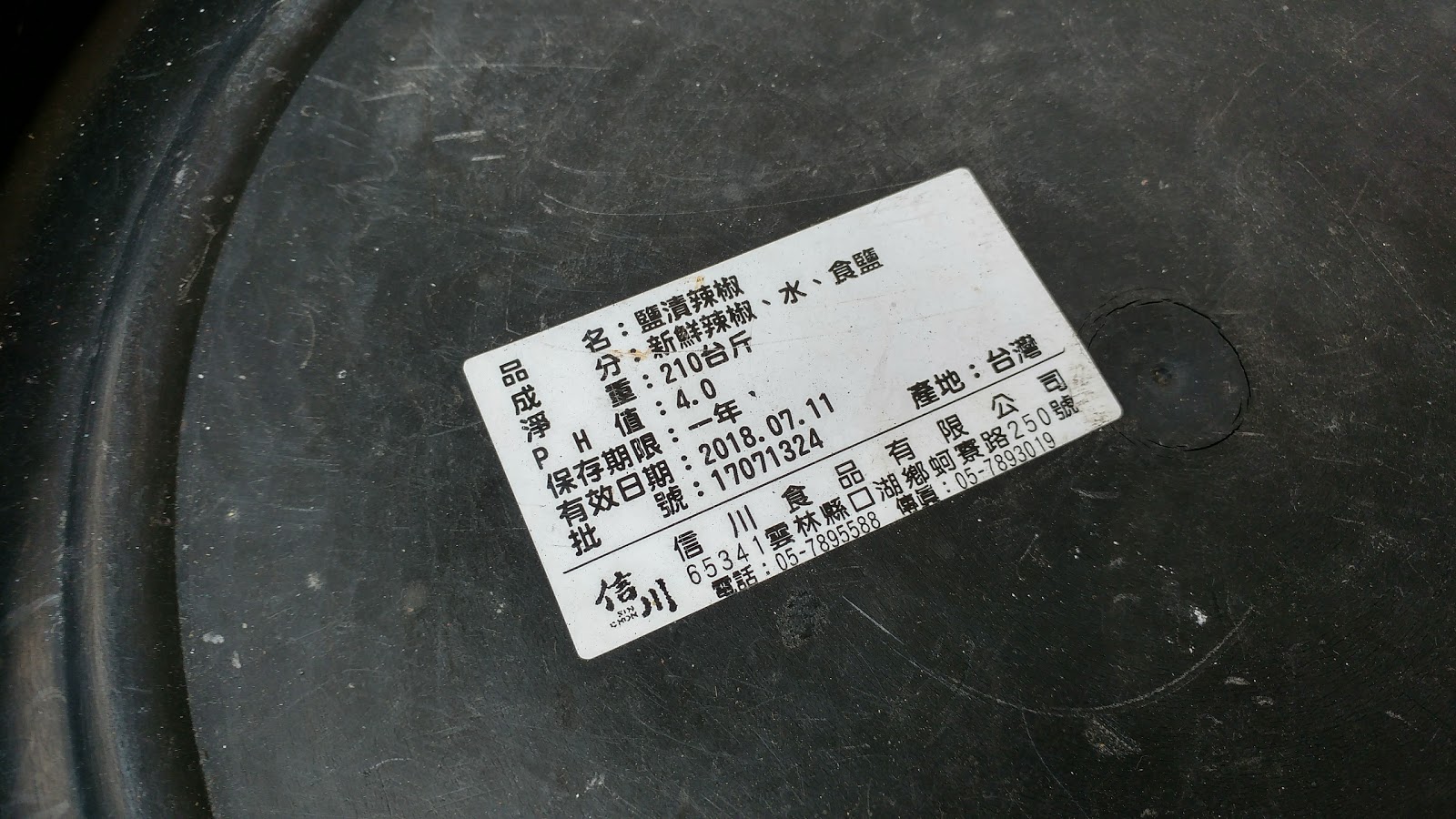 aa839-20170916_114459_hdr