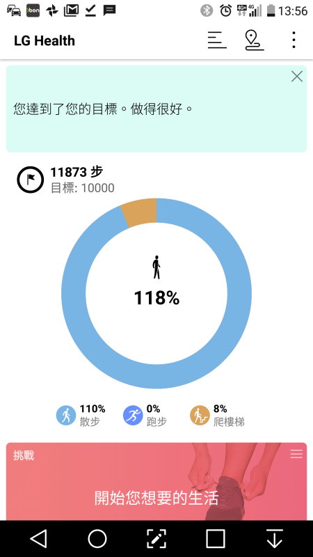 Screenshot_2017-09-23-13-56-03