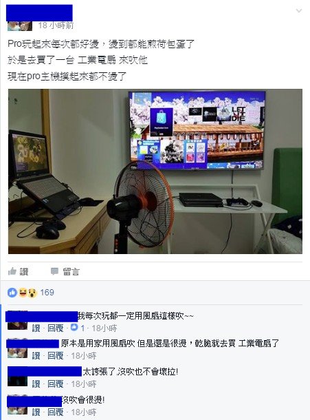 PS4 PRO CUH-7000 很燙的