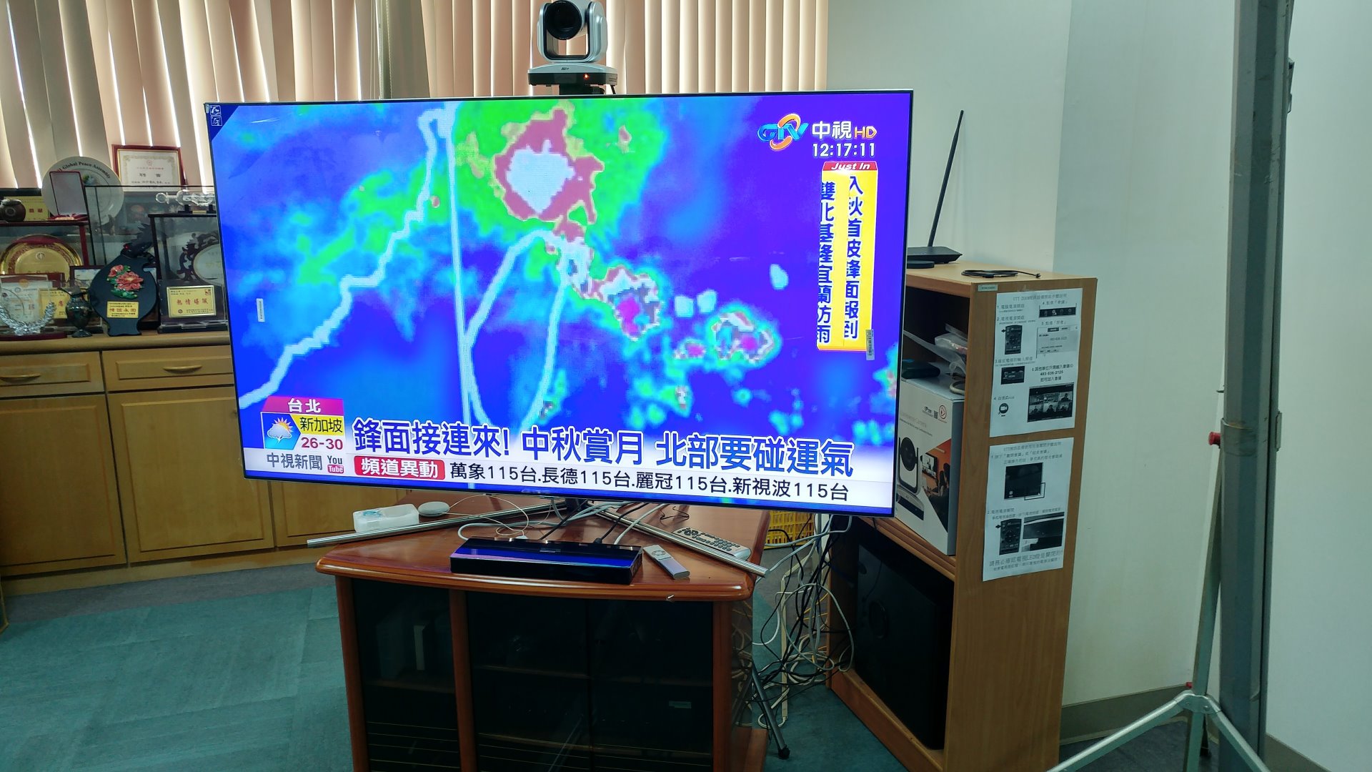 SAMSUNG三星 65吋 Q7F 4K Smart QLED 量子電視 QA65Q7FAMWXZW