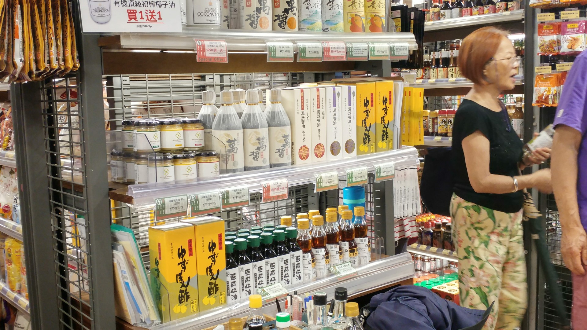 台北SOGO city'super的湯淺醬油攤位