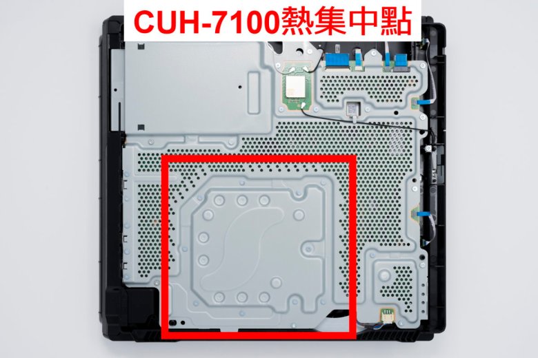 CUH-7100 Cooler-05