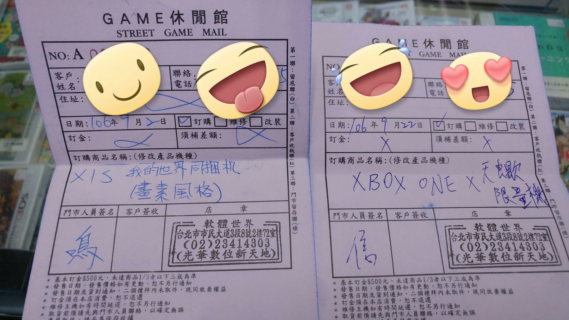 XBOX ONE X 天蠍限量機訂單