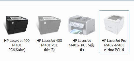 HP印表機