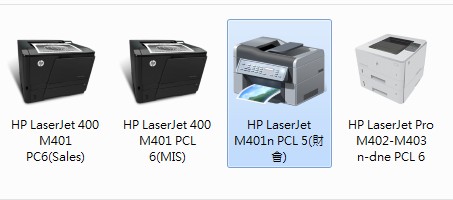 HP印表機連線中