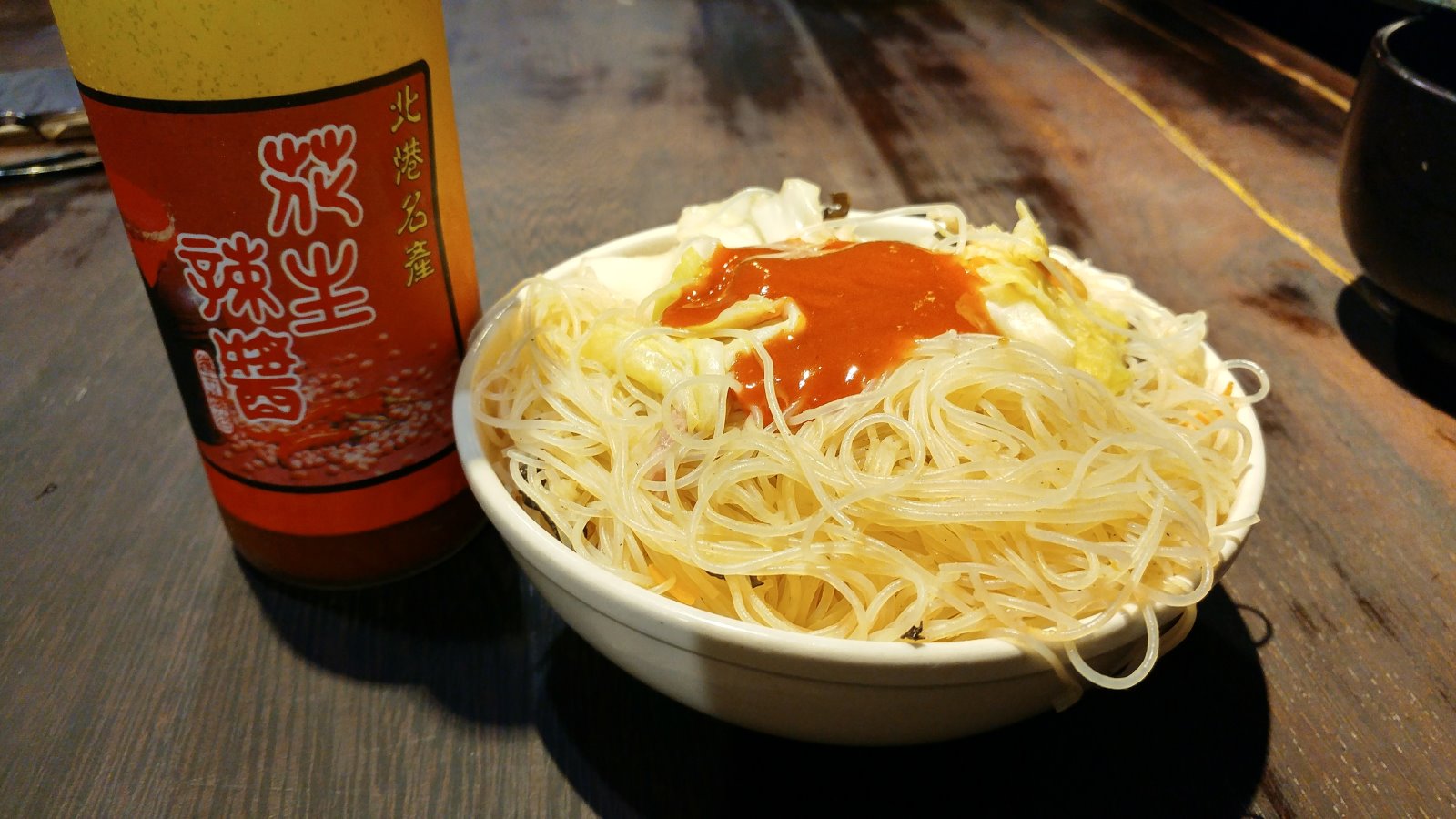 北港大芳特級花生辣醬