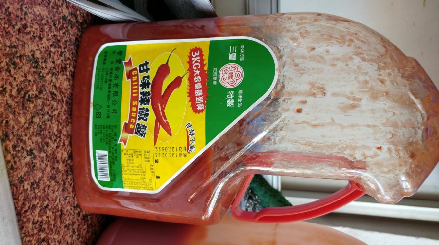三豐甘味辣椒醬