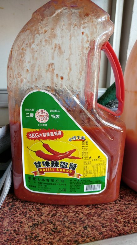 三豐甘味辣椒醬