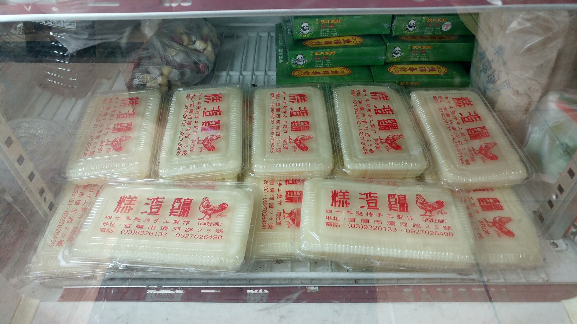 宜蘭 順發食品 糕渣雞