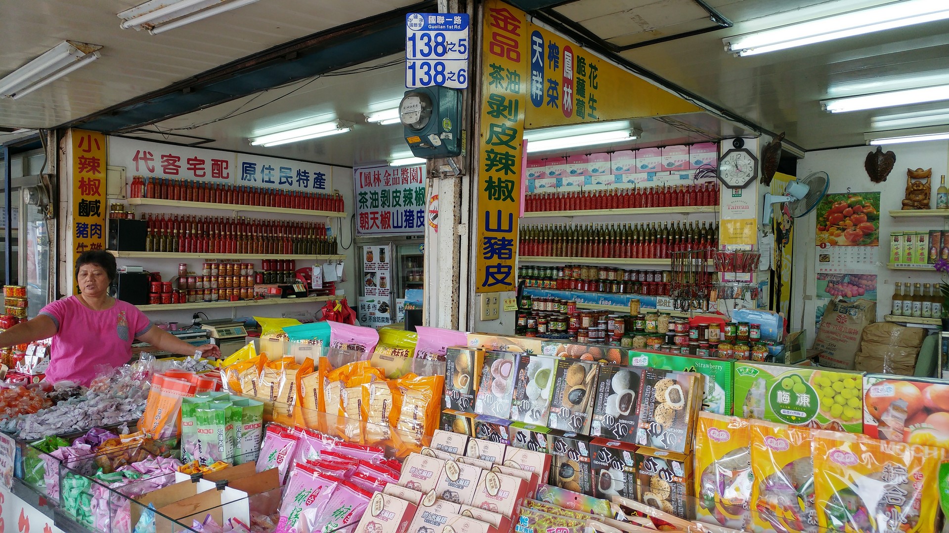 花蓮火車站附近的地方特產店