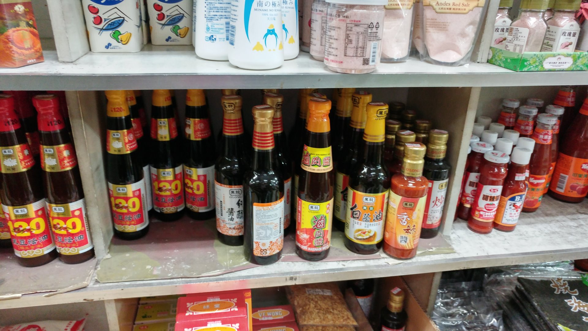 宜蘭 順發食品公司-黑龍