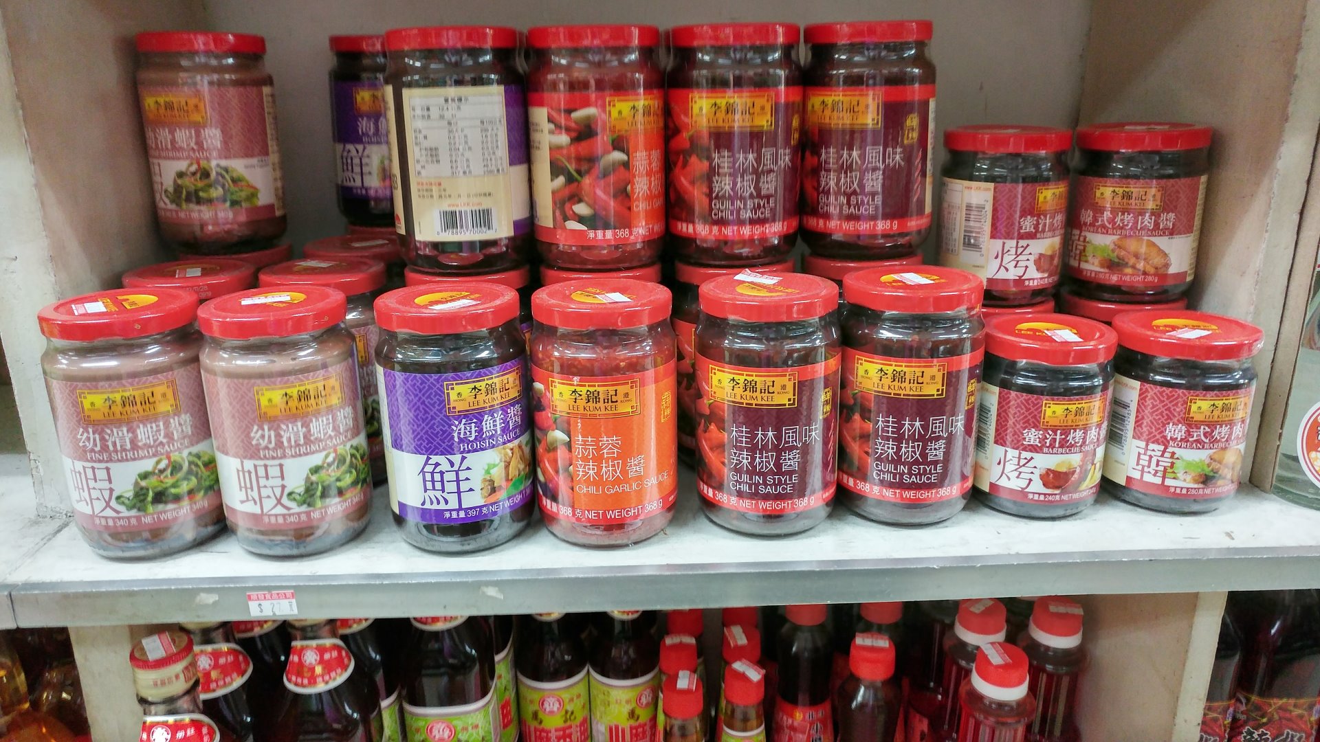 宜蘭 順發食品公司 李錦記