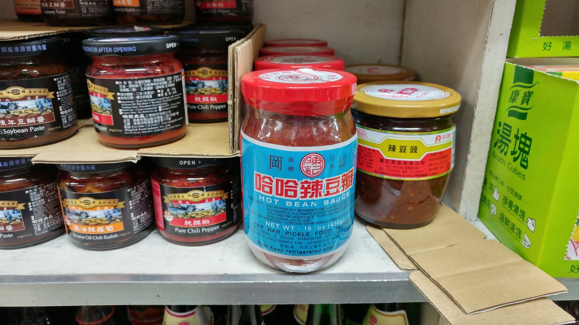 宜蘭 順發食品公司 哈哈