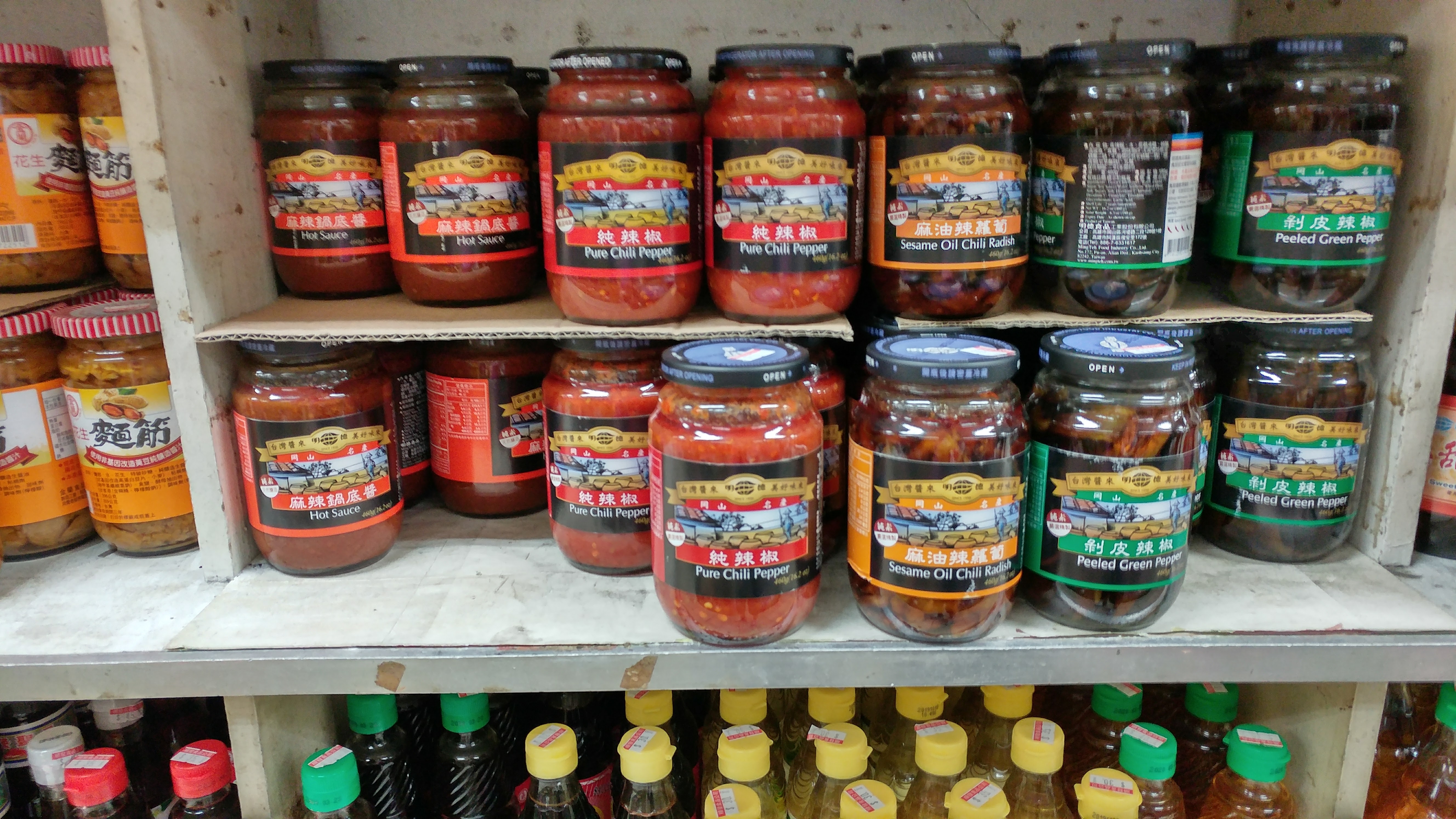 宜蘭 順發食品公司