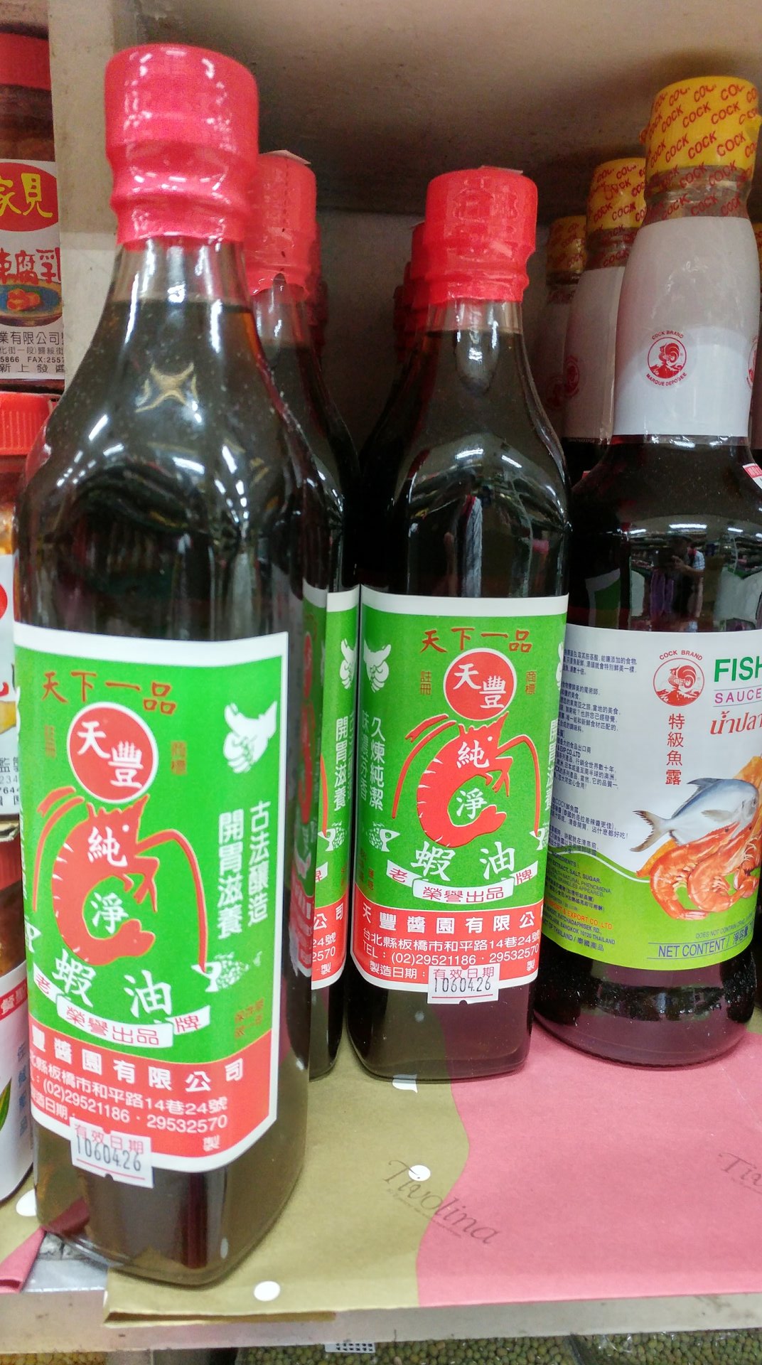 宜蘭 順發食品公司 天豐純淨蝦油