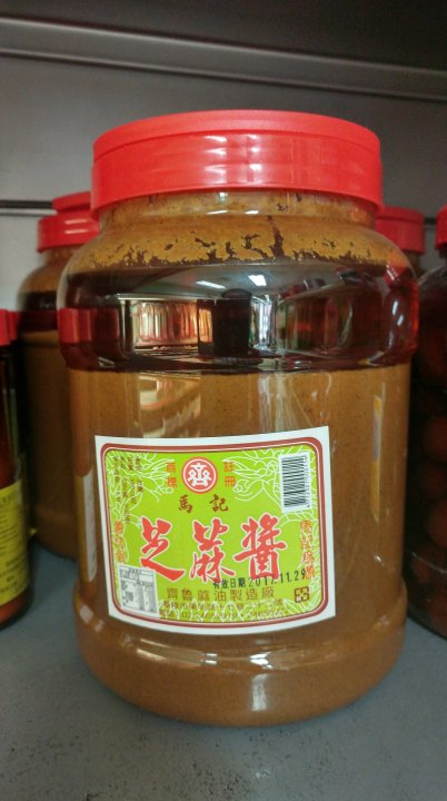 宜蘭 順發食品公司 馬記芝麻醬 3000公克裝